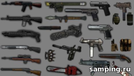 Новый пак оружия GTA SA